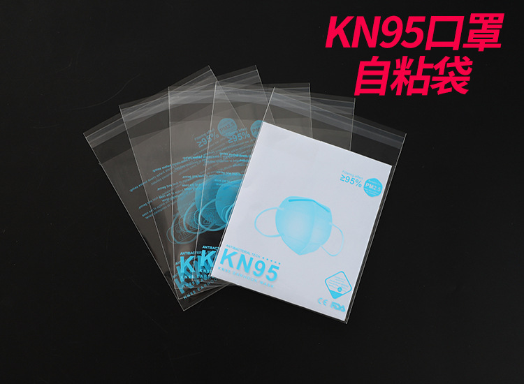 Customized KN95 mask packaging English version of disposable protective medical bags E